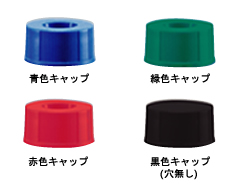 HP Screw Cap