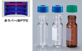 PTFE/Red Rubber Septa　HP Vial Kit(500set)