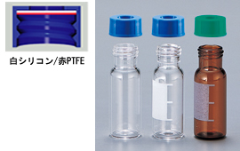 PTFE/Red Rubber Septa　HP Vial Kit(500set)
