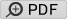 PDFで拡大