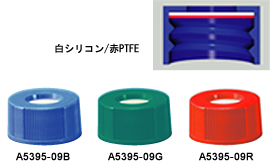 PTFE/Red Rubber ,Septa have been built in.