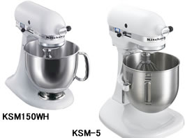 Kitchen Aid Mixer