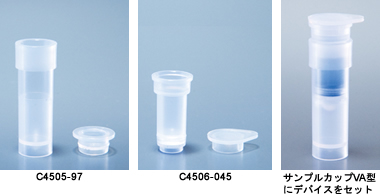 Sample Cup VA type (for Mini Rotor Centrifuge)