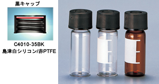 Full Assemble 1.5mL Wide Neck Vial