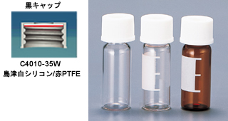 Full Assemble 1.5mL Wide Neck Vial