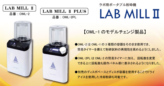 お気にいる 粉砕機器 大阪ケミカル 株 ハンドクラッシャー HC-1 1台